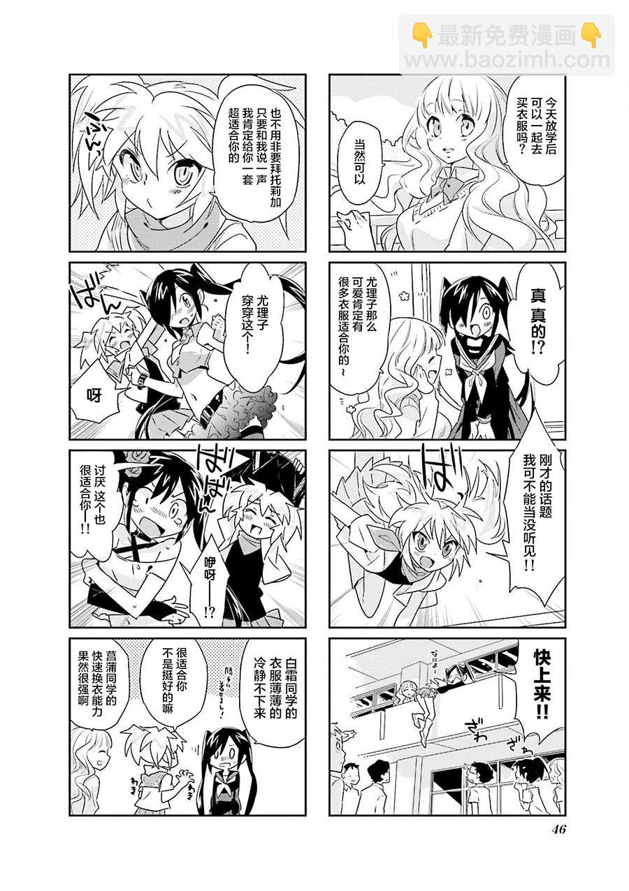 第13话3