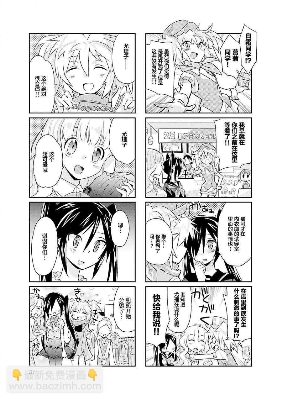 第13话8