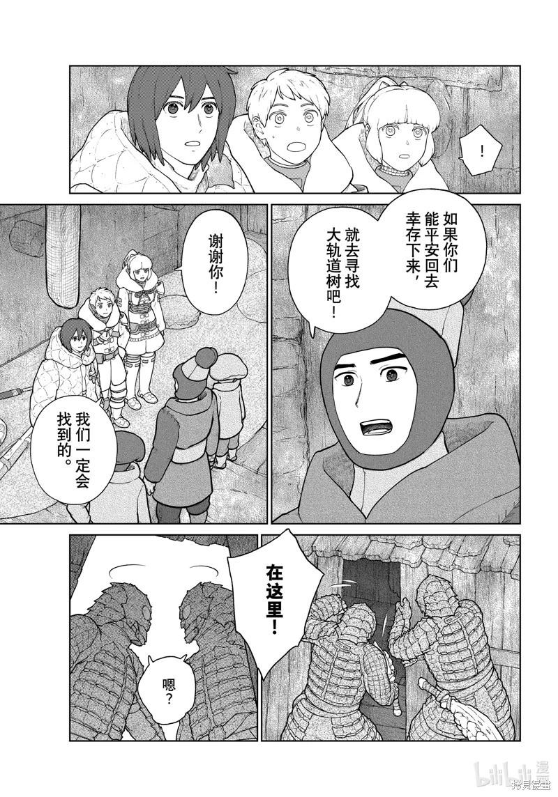 第15话12