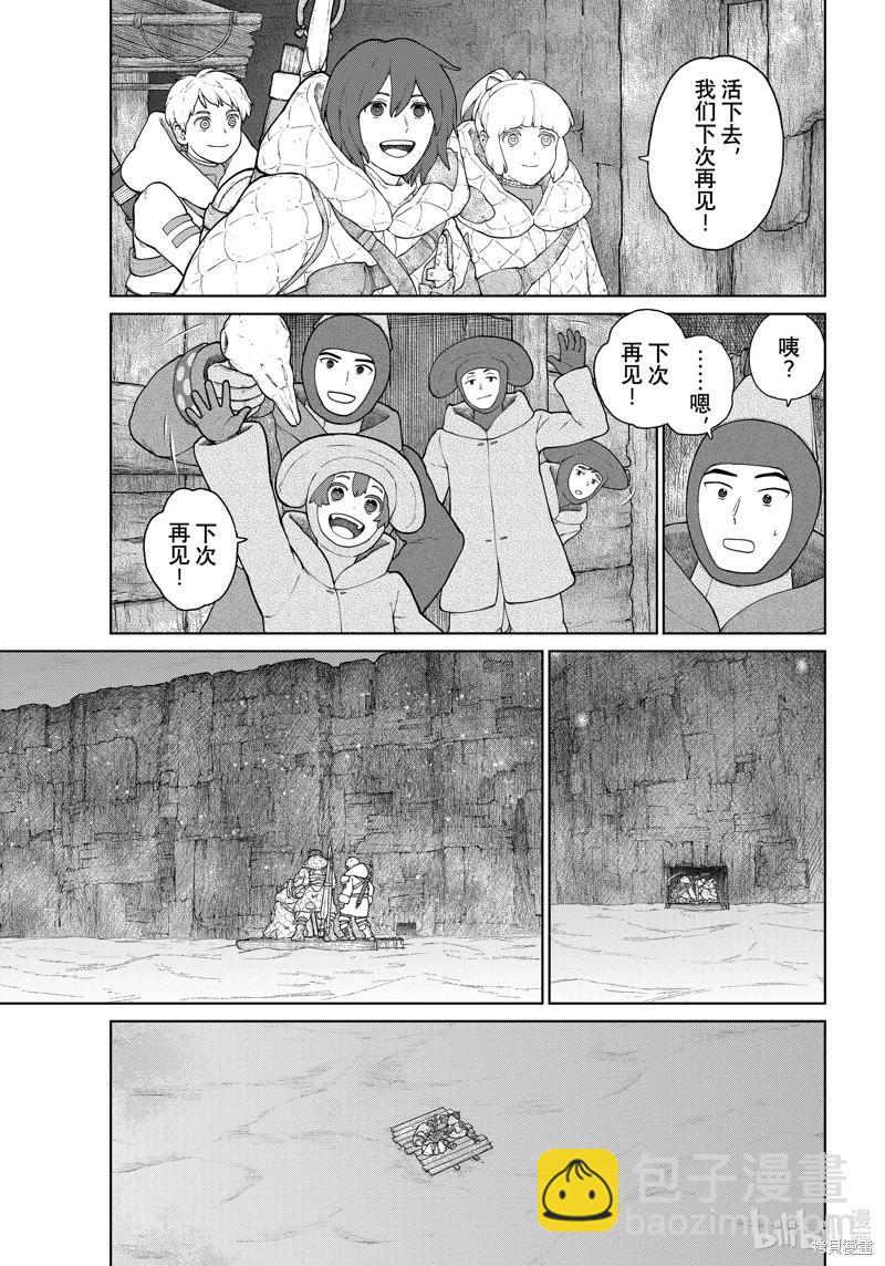第15话14