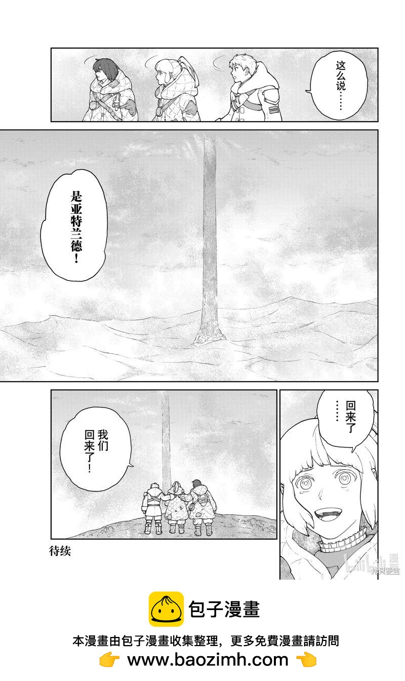 第15话18