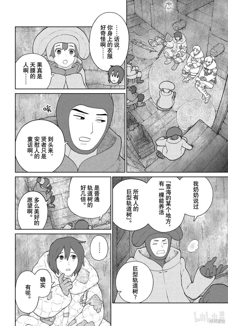 第15话7