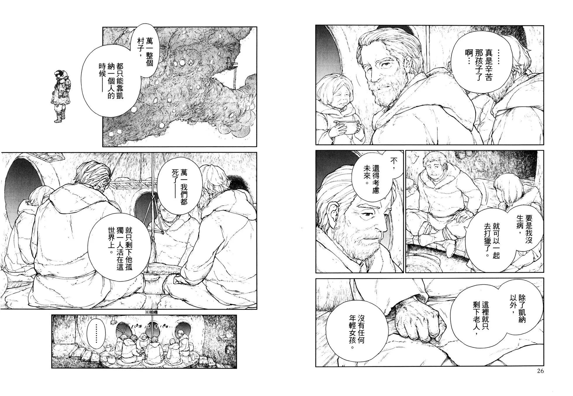 第01卷19