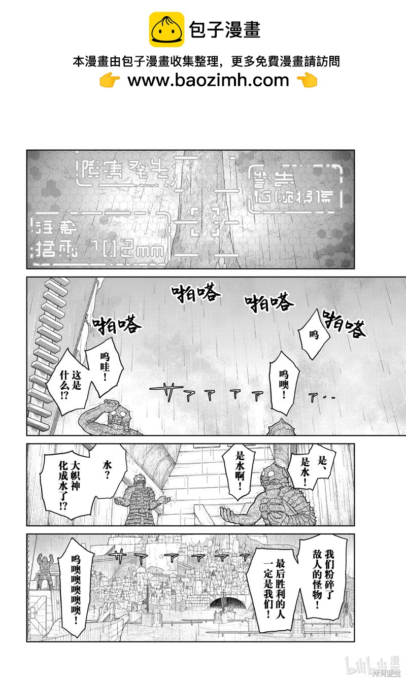 第22话1