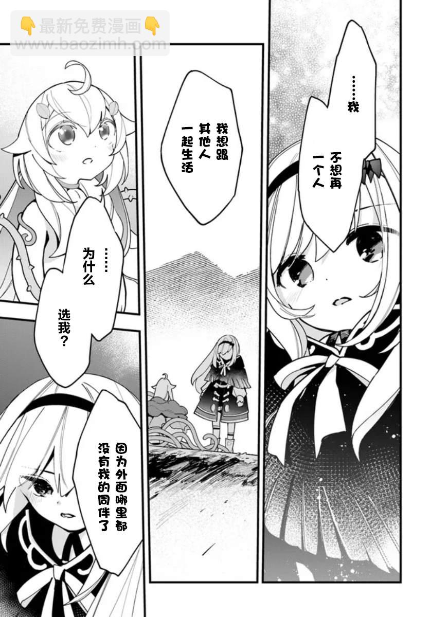 第15话16