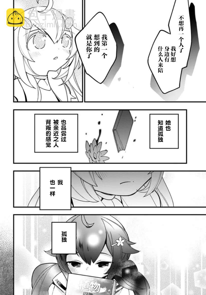 第15话17