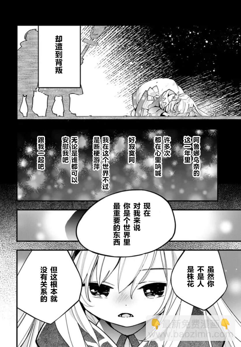 第15话19