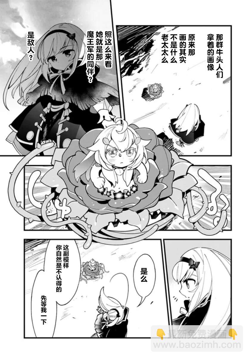 第15话2