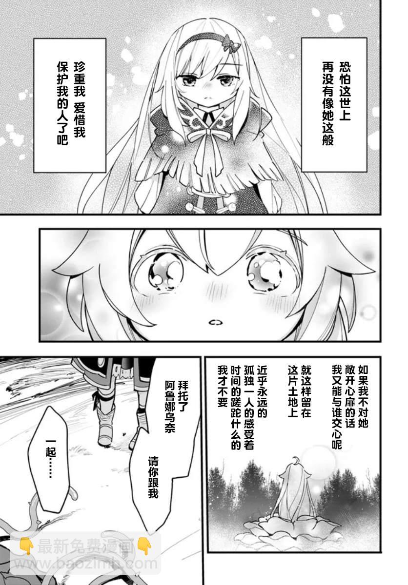 第15话20
