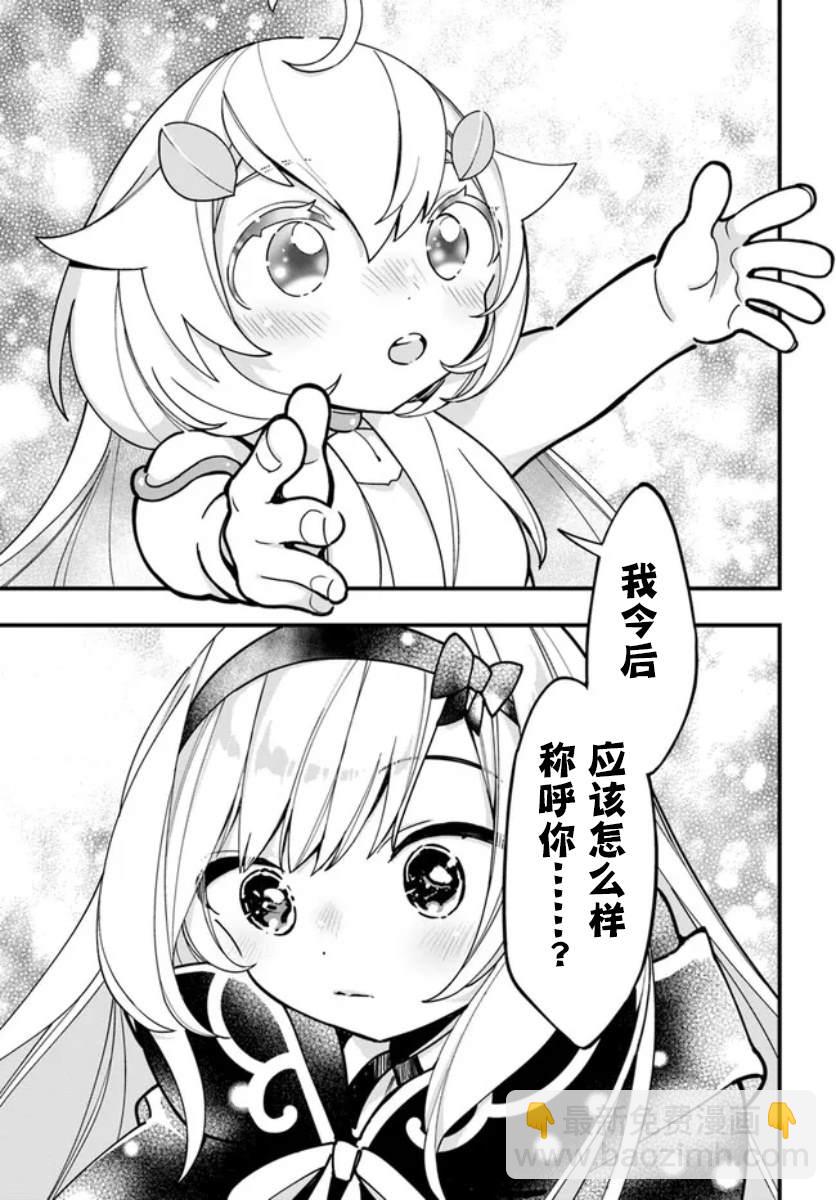 第15话22