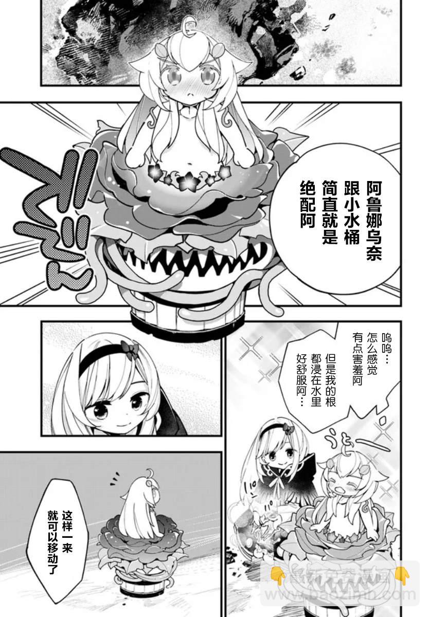 第15话24