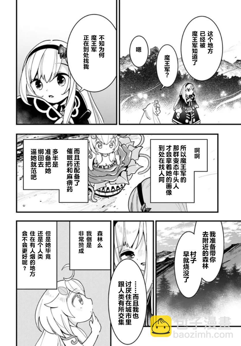 第15话25