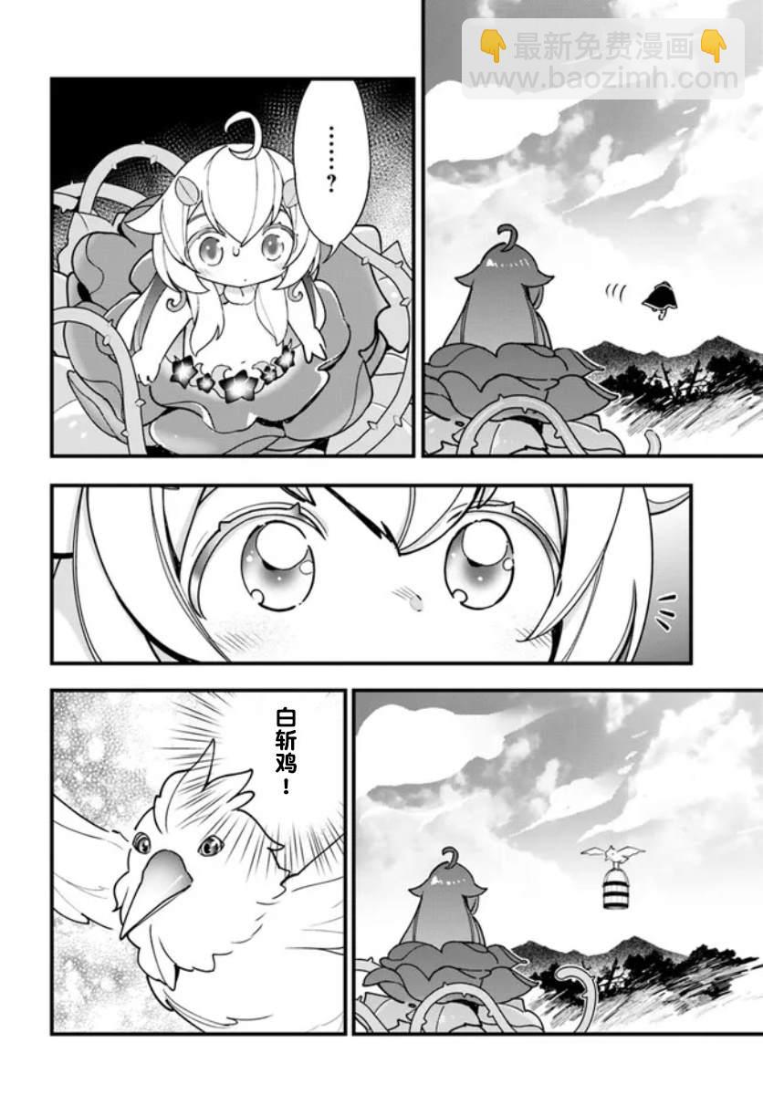 第15话3