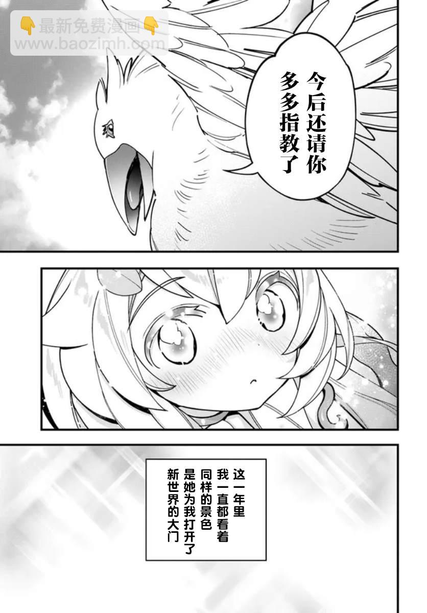 第15话30