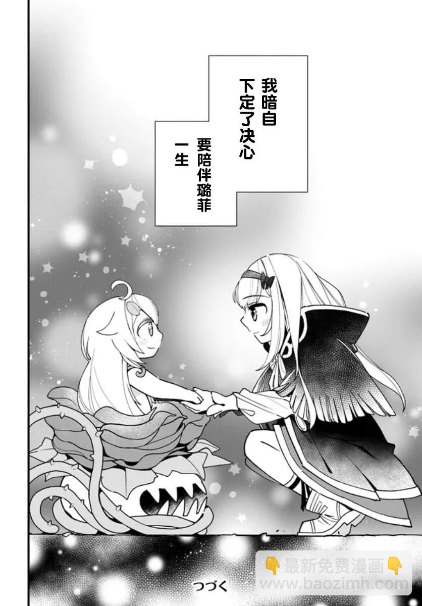 第15话31