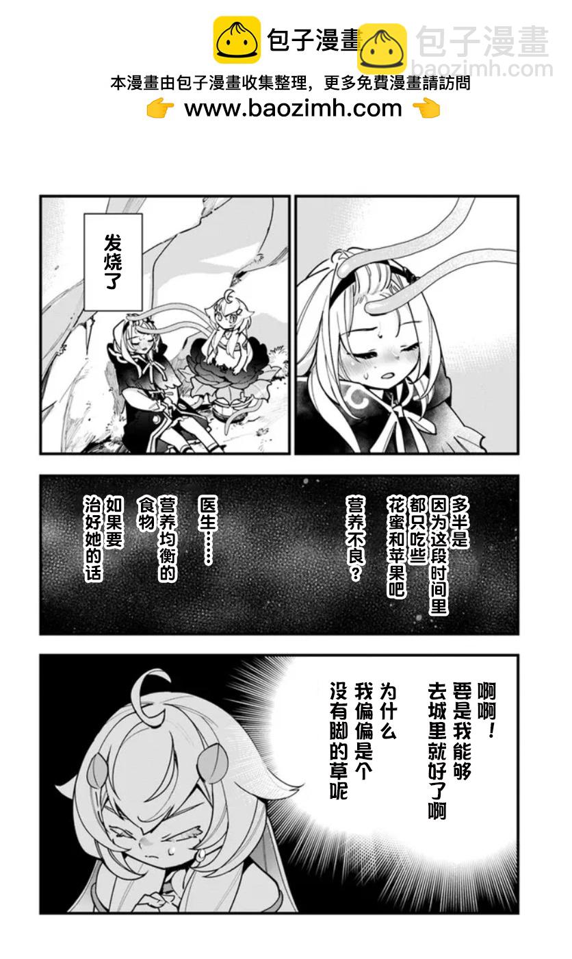 第19话1