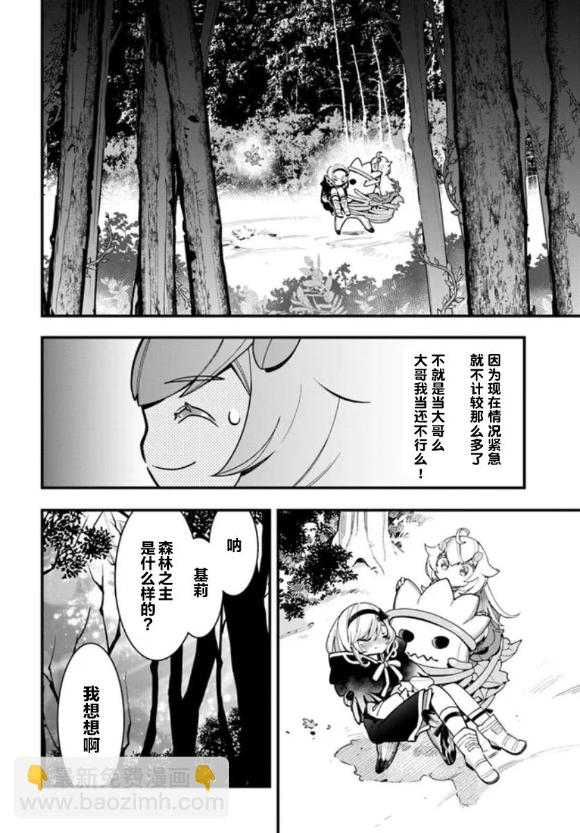 第19话11
