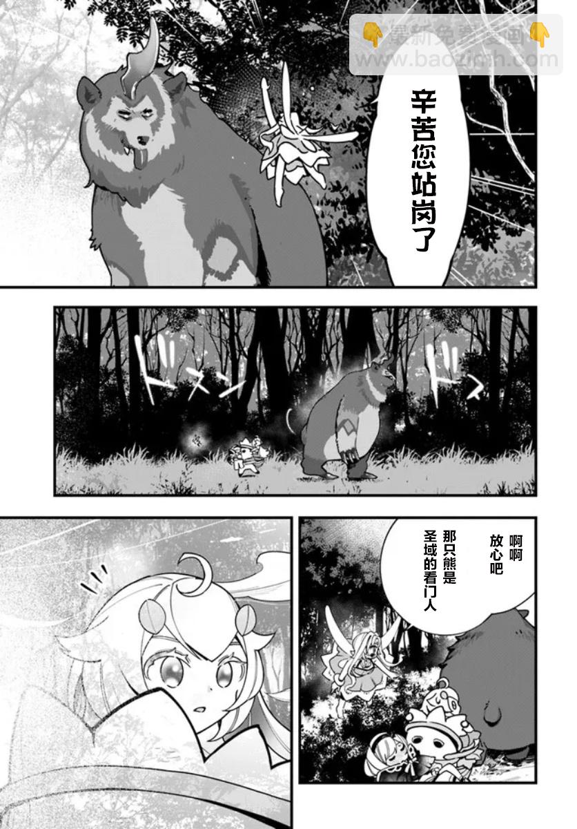 第19话14