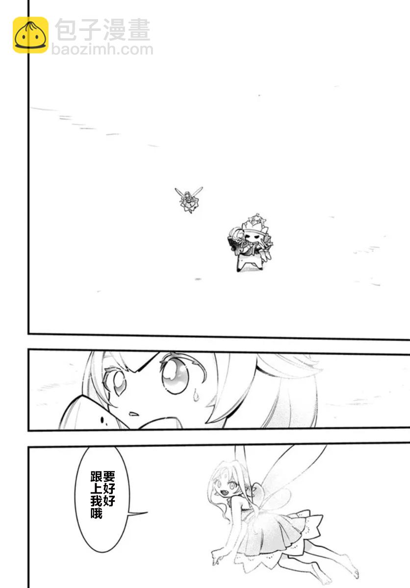 第19话15