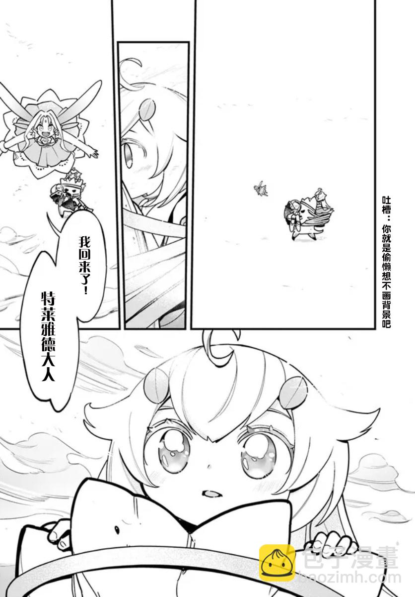 第19话16