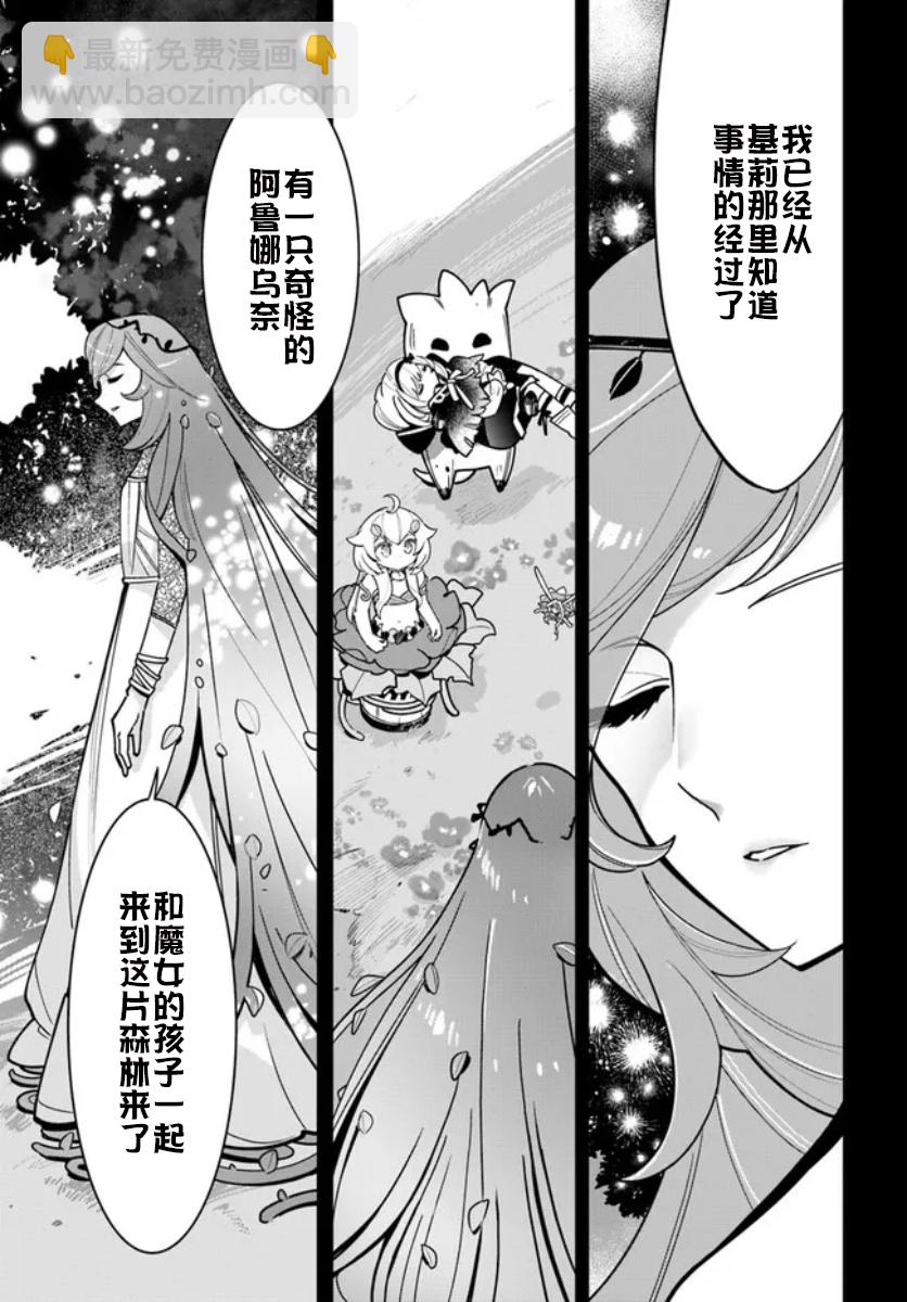 第19话19