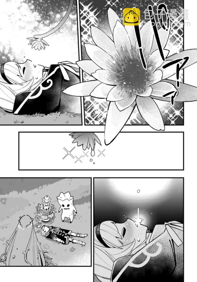 第19话21