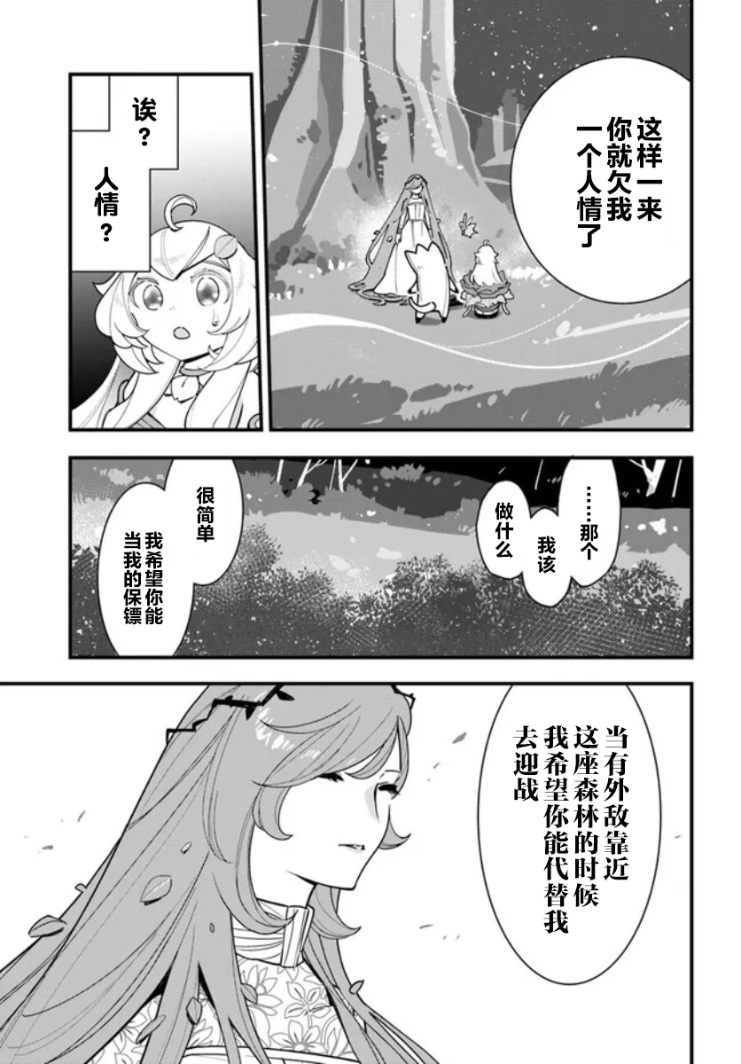 第19话25
