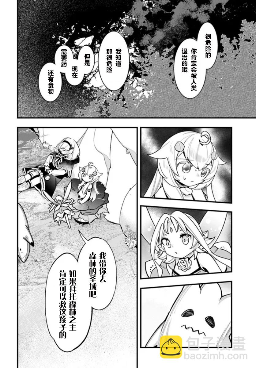 第19话7