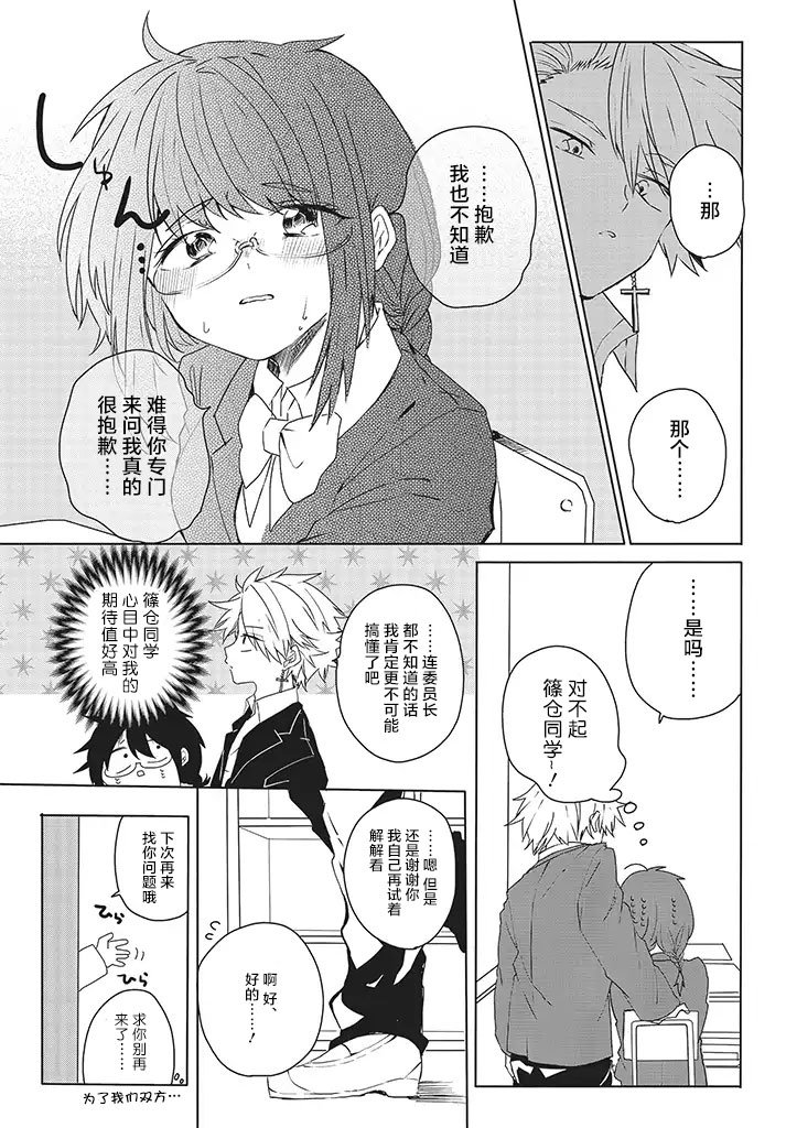 1话3