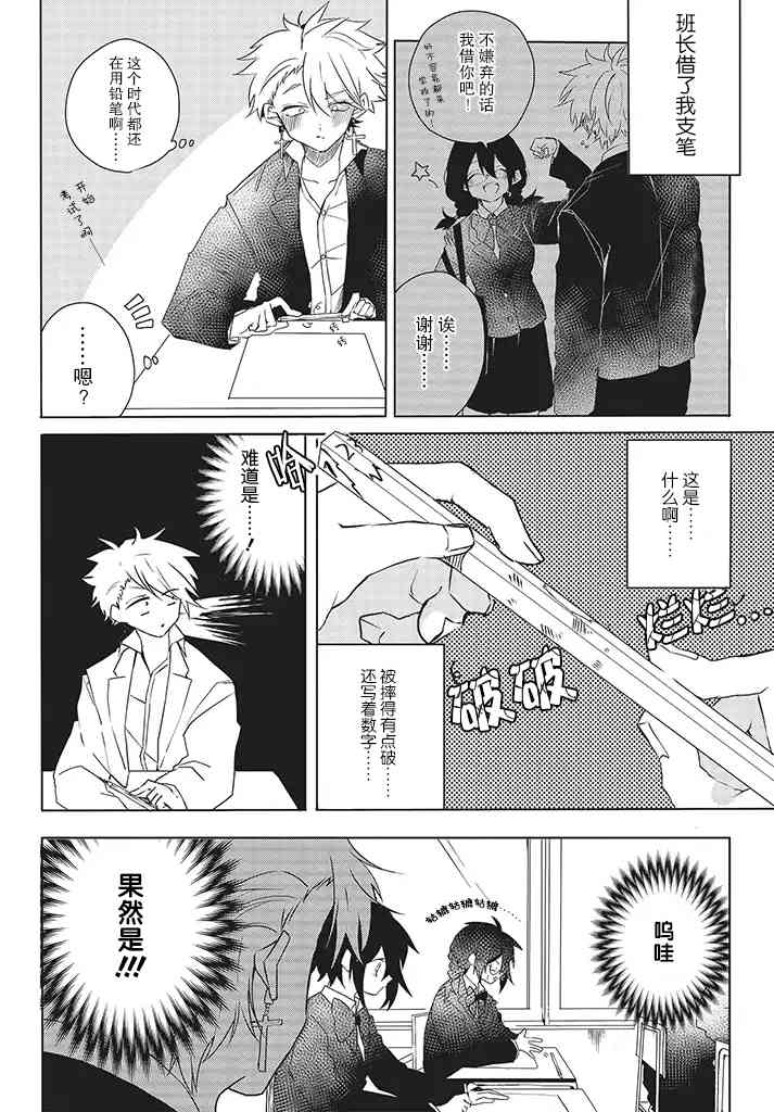 4话1