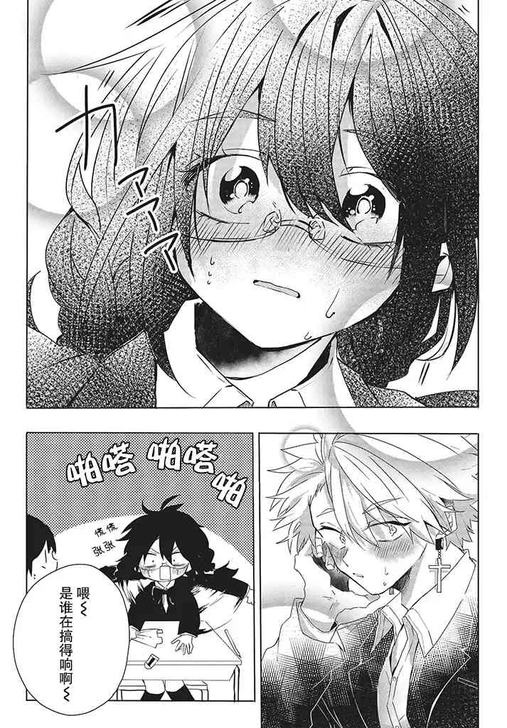 4话3