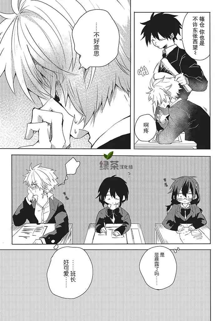 4话4