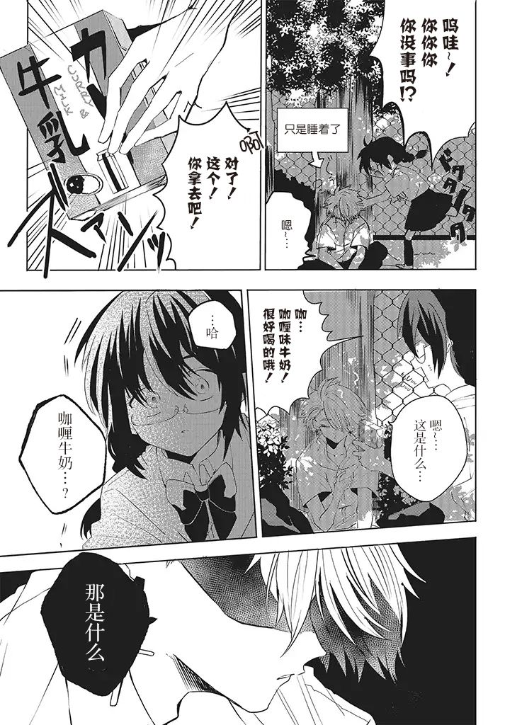 5话4