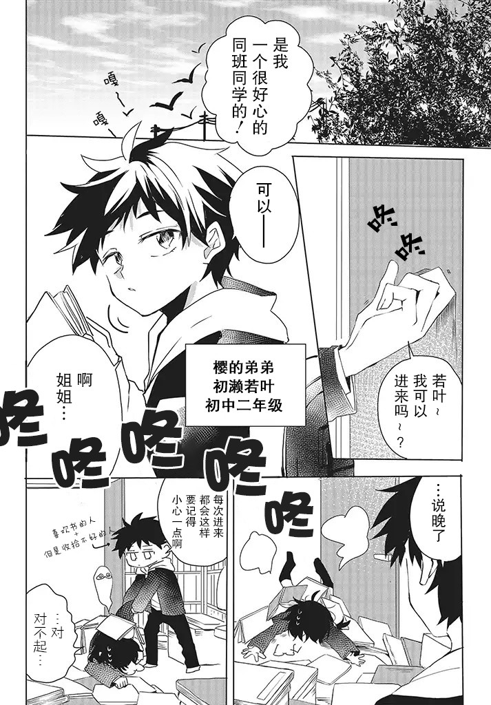 10话1