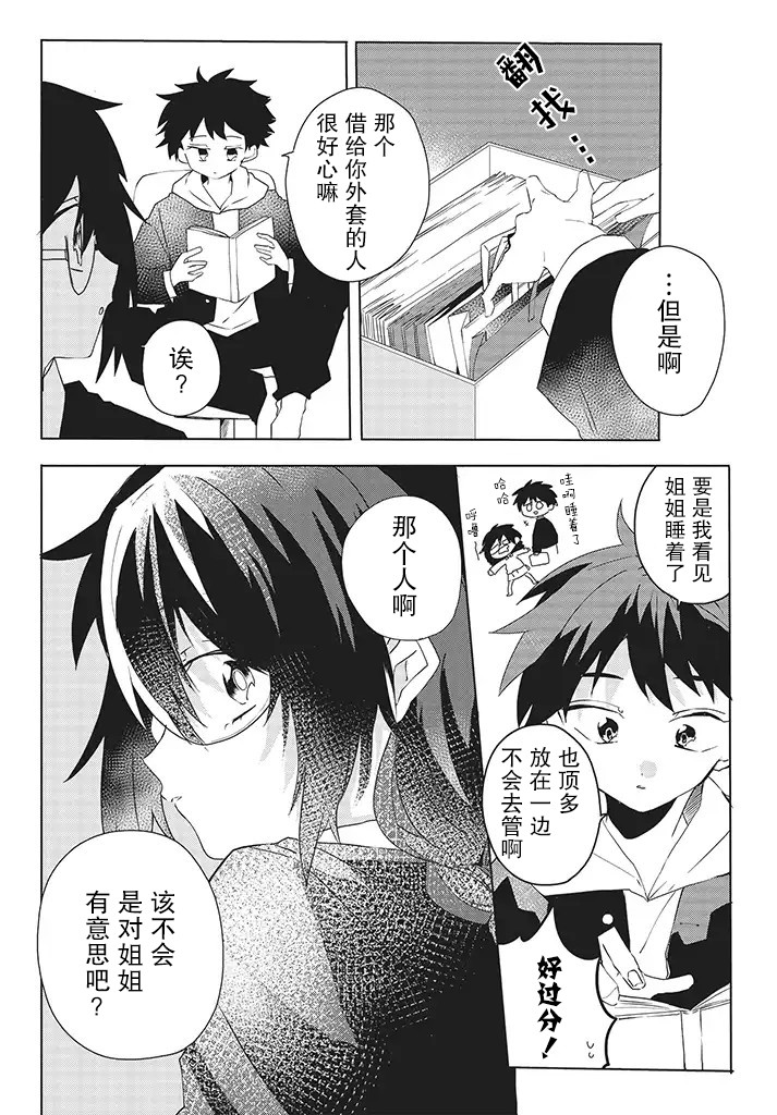 10话3