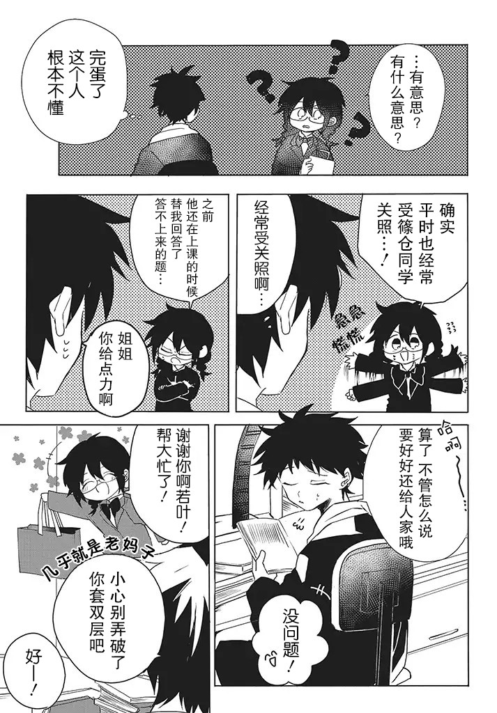 10话4