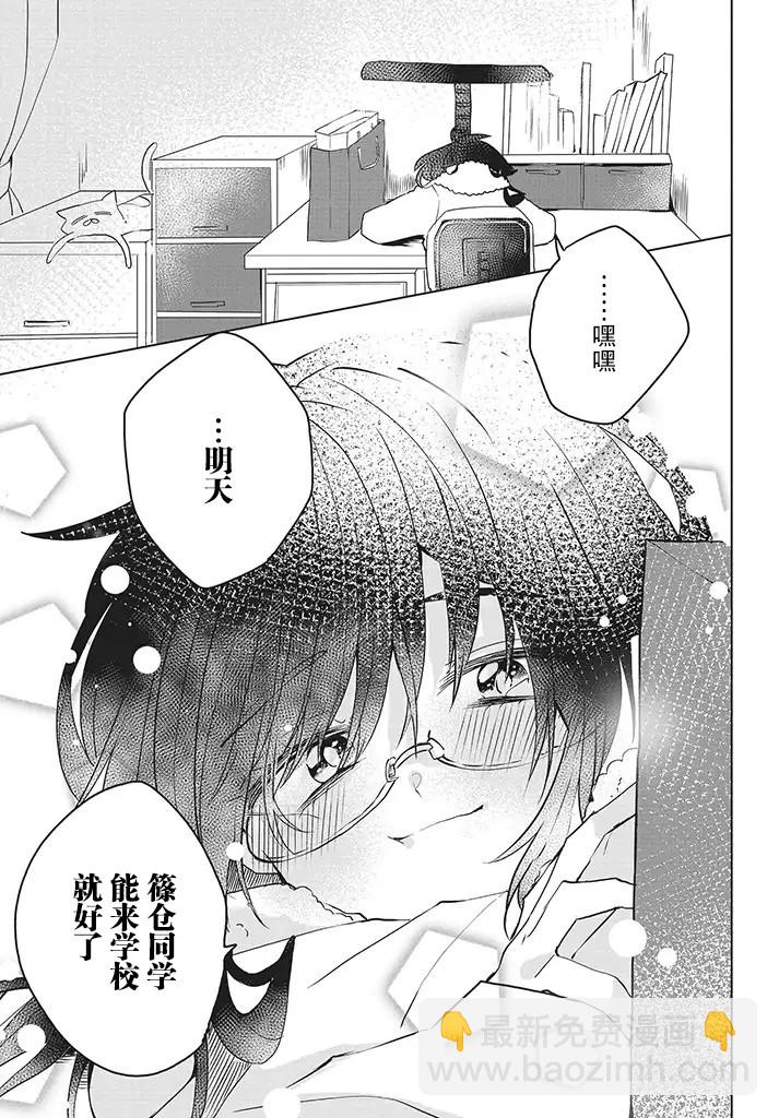 10话6