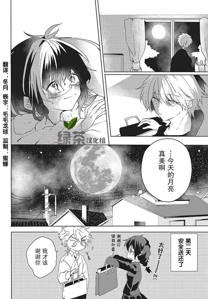 10话7