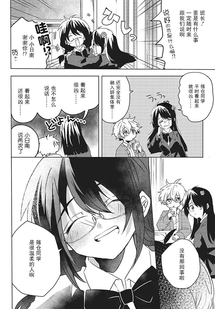 11话3