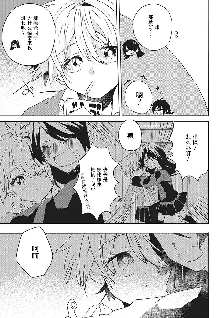11话4