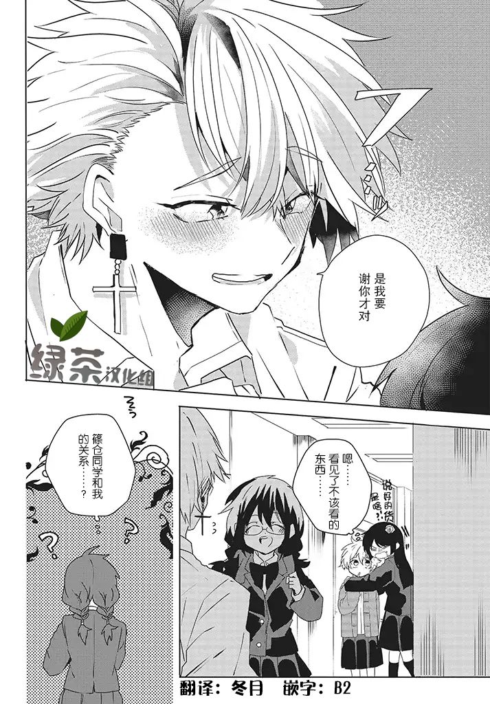 11话5