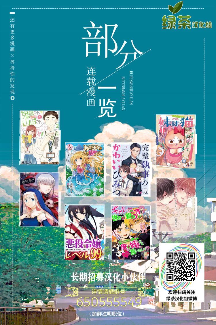 11话7