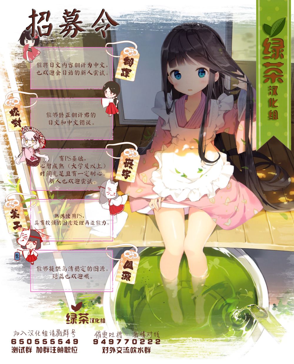 11话8