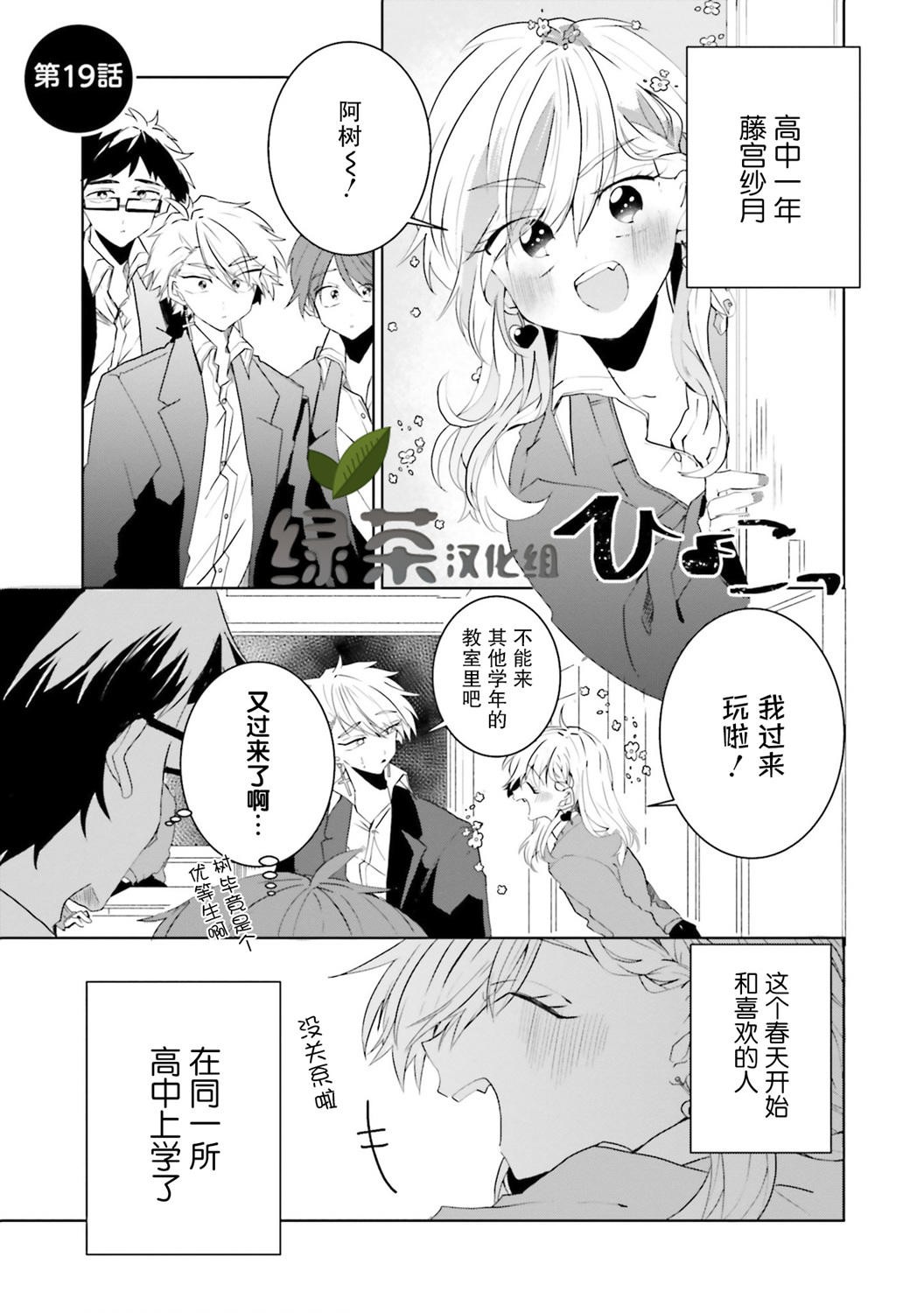 第19话0