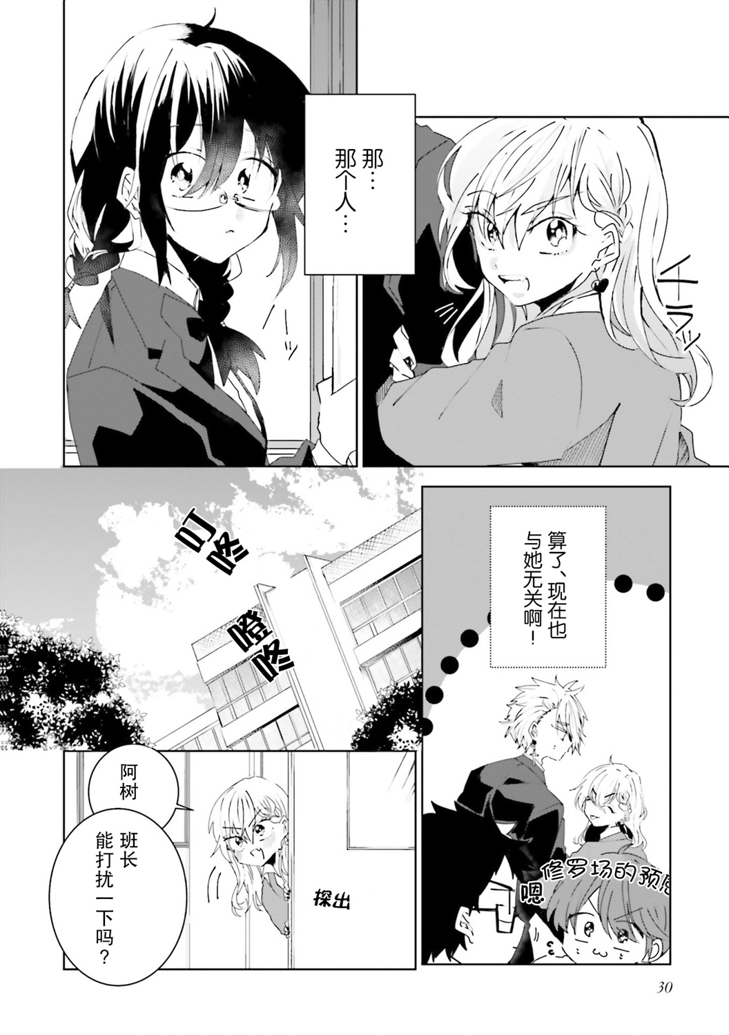 第19话1