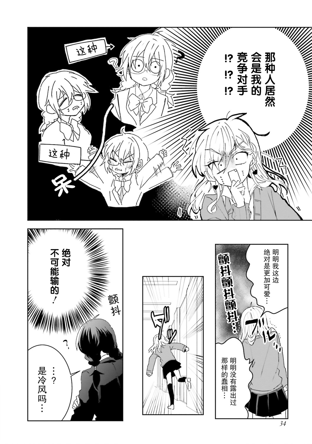 第19话5
