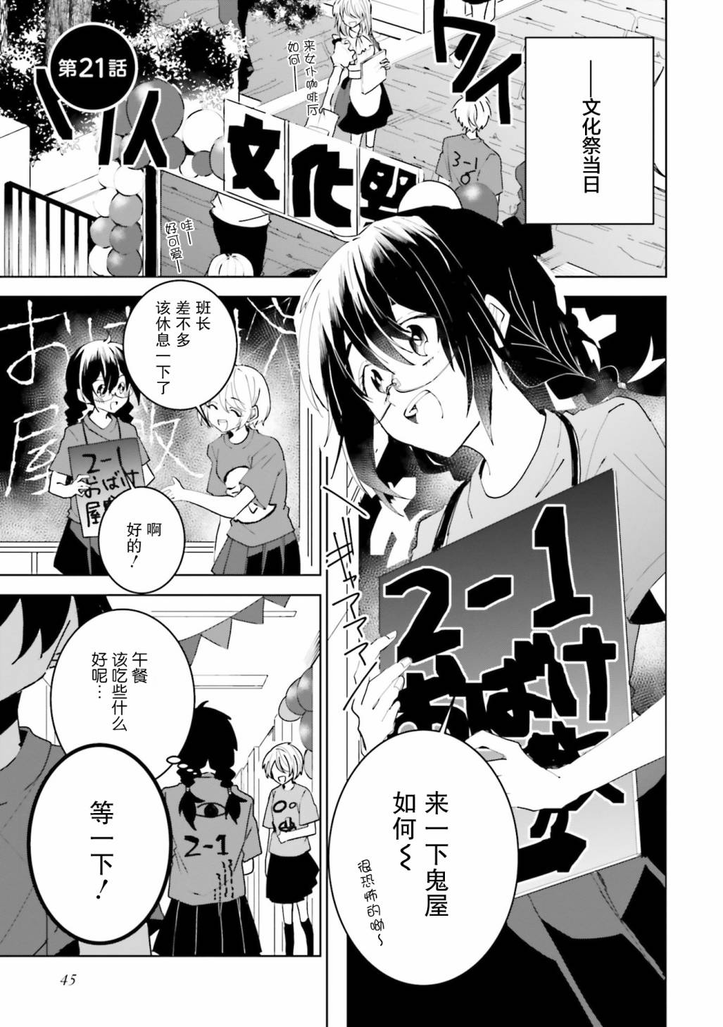 第21话0