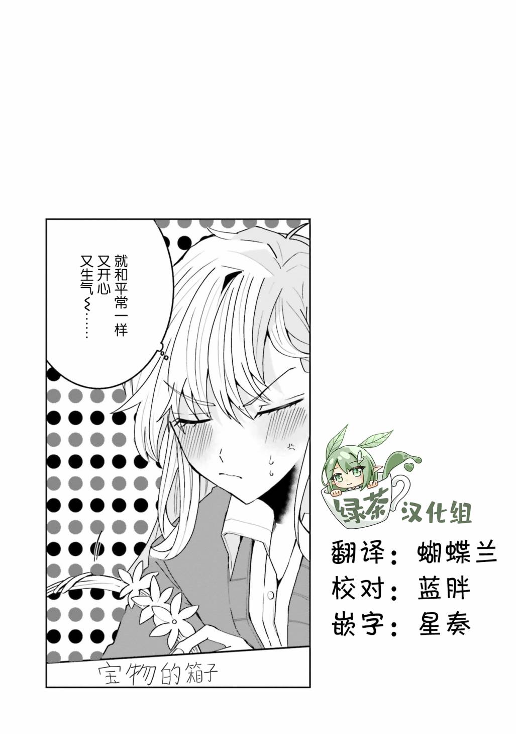 第21话10