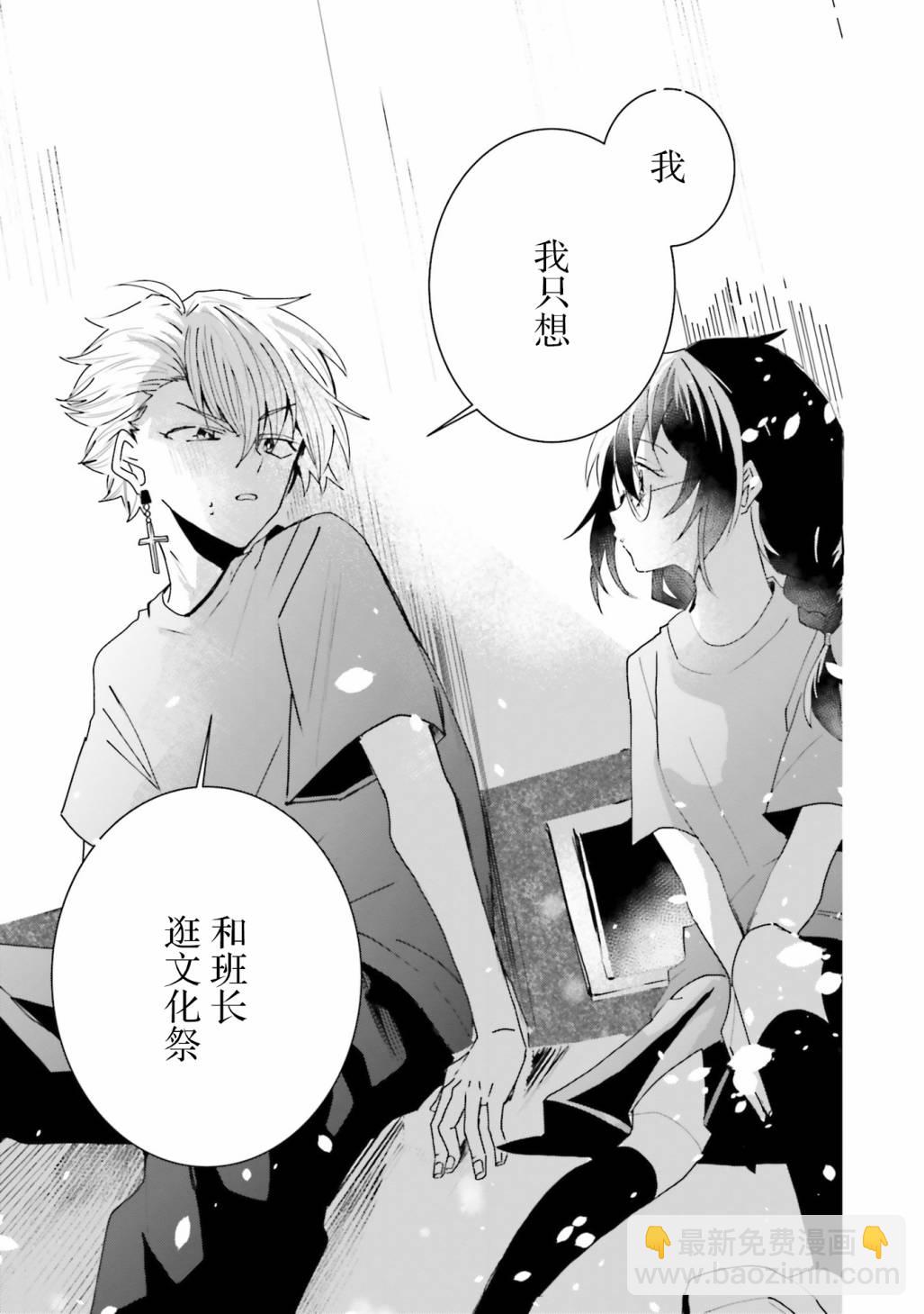 第21话6