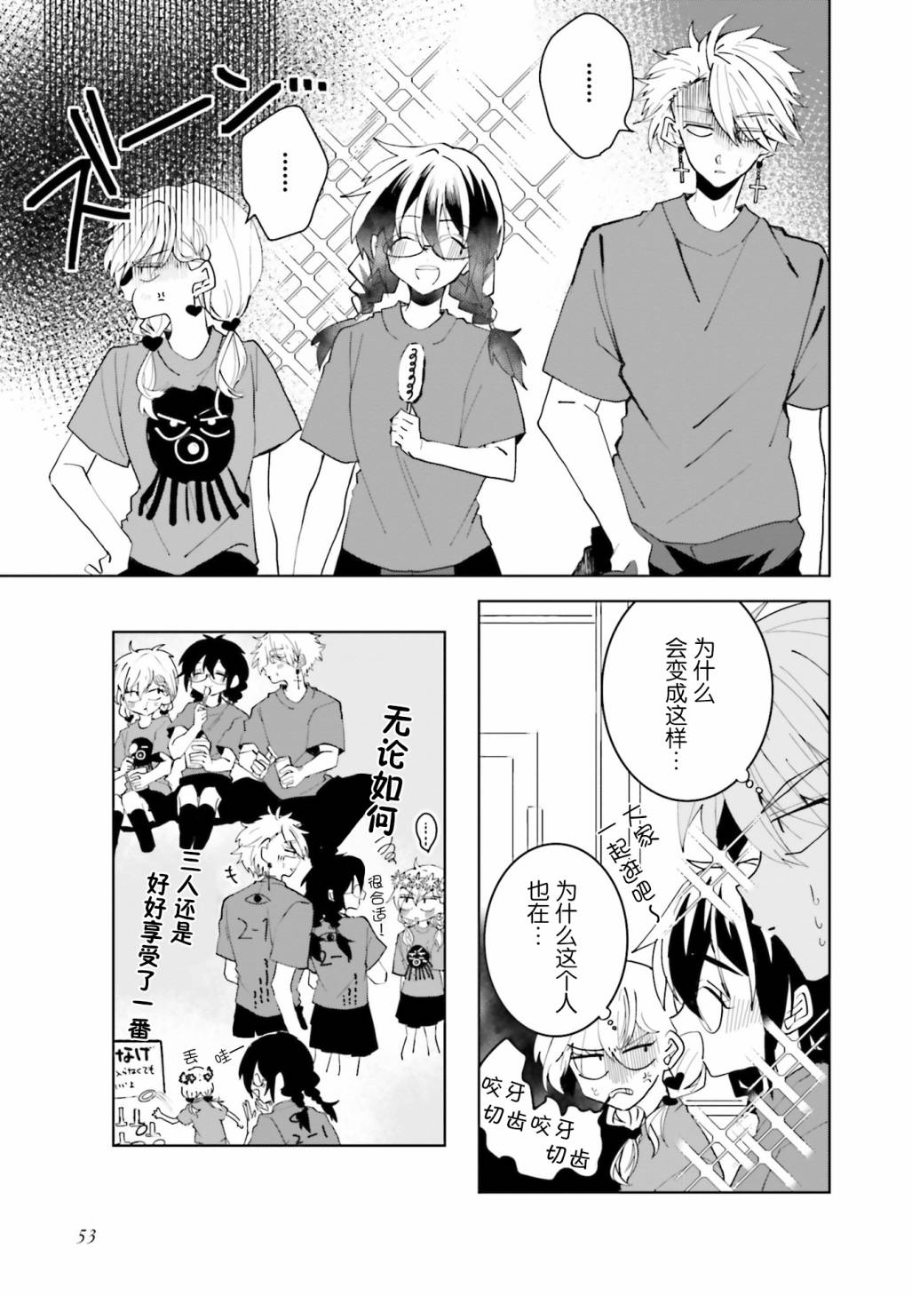第21话8